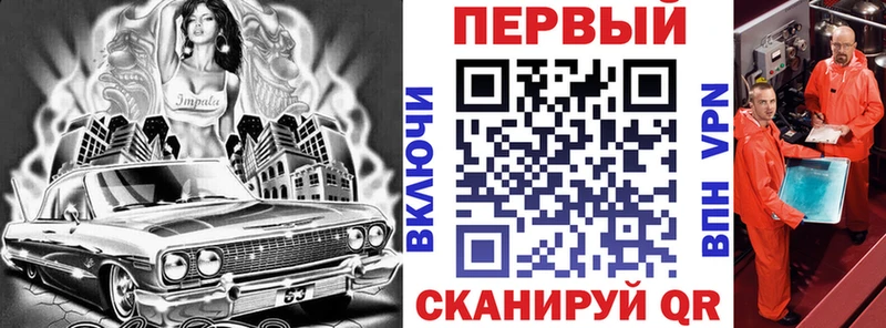 Amphetamine 98%  Полярные Зори 