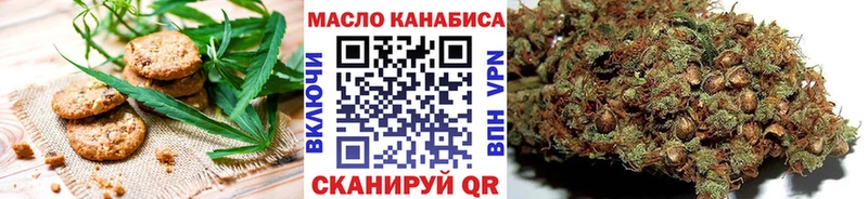 mega вход Полярные Зори Cannafood конопля