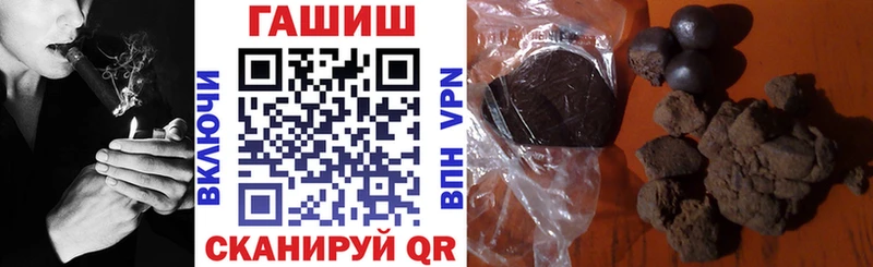 ГАШИШ гарик  магазин  наркотиков  mega сайт  Полярные Зори 