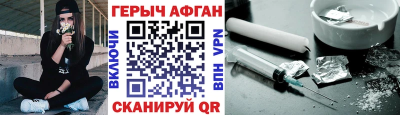 Героин белый  Полярные Зори 