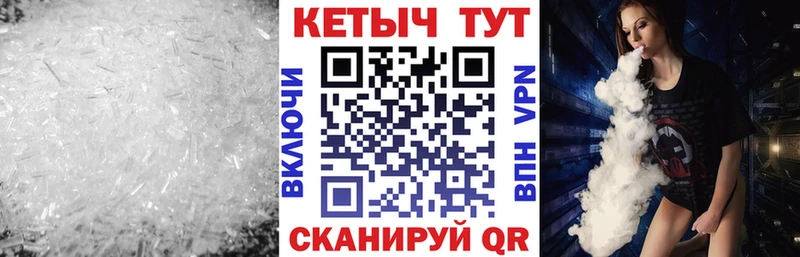 Кетамин VHQ  где купить   Полярные Зори 