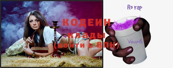 MESCALINE Володарск