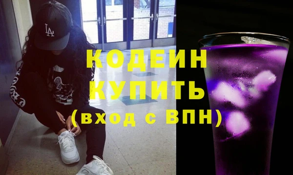 MESCALINE Володарск