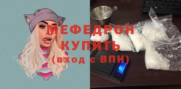 бутик Волосово