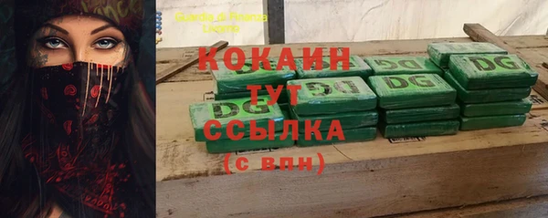 MESCALINE Володарск