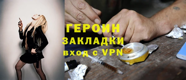 твердый Волоколамск