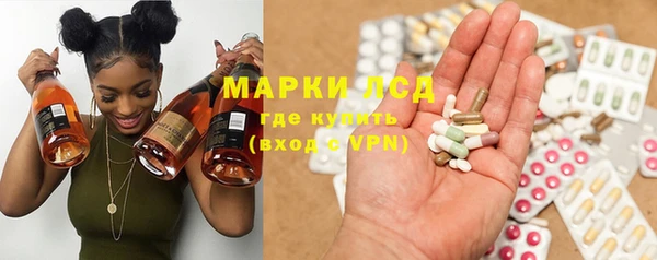 MESCALINE Володарск