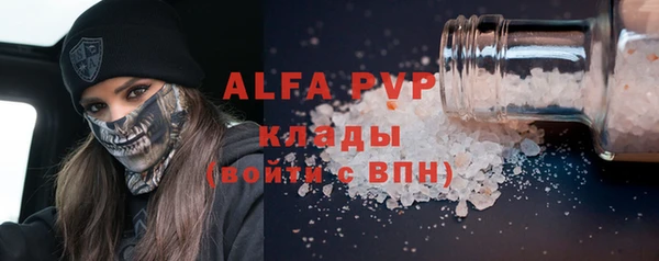 бутик Волосово