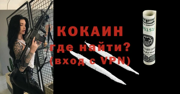 твердый Волоколамск