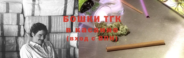 бутик Волосово