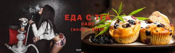 MESCALINE Володарск