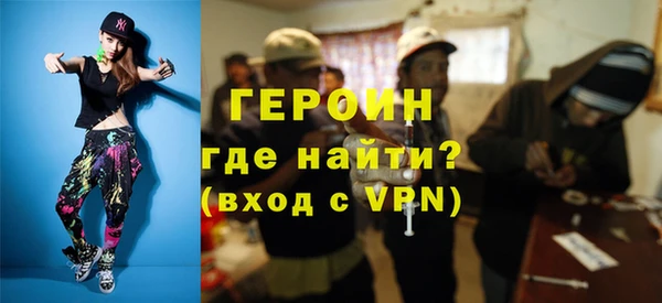 MESCALINE Володарск