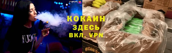 бутик Волосово