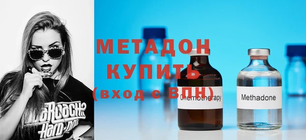 MESCALINE Володарск