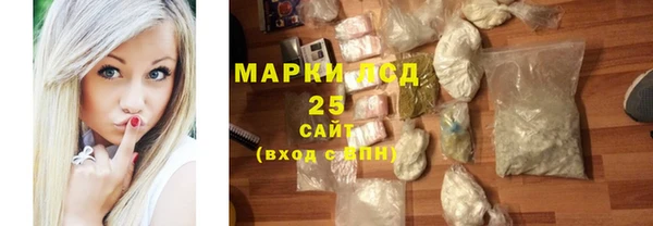 бутик Волосово