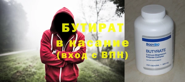 бутик Волосово