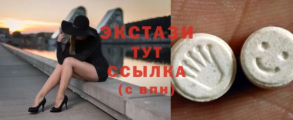 MESCALINE Володарск