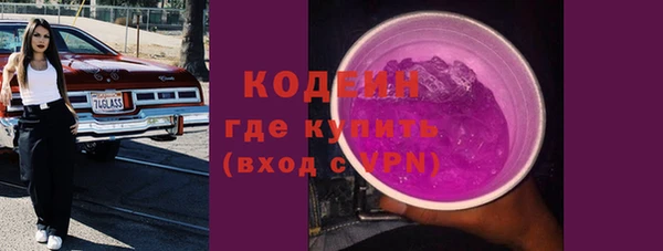 бутик Волосово