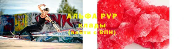 твердый Волоколамск