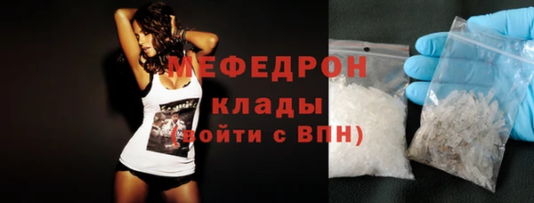 MESCALINE Володарск