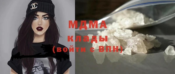 твердый Волоколамск