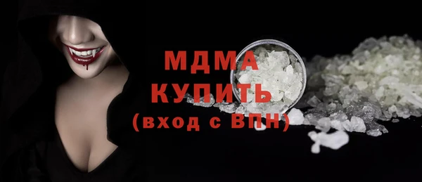 скорость mdpv Вязьма