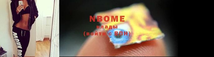 MESCALINE Володарск