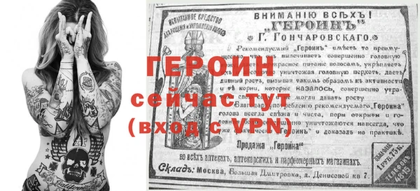 твердый Волоколамск