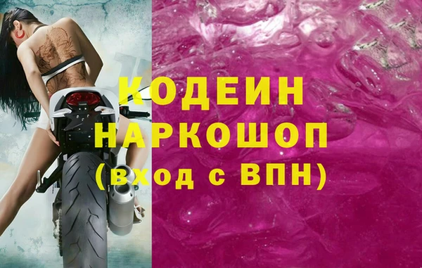 MESCALINE Володарск