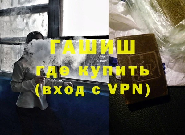 бутик Волосово