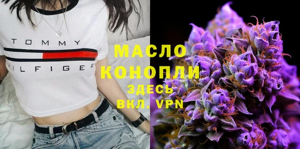 скорость mdpv Вязьма