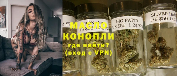 бутик Волосово