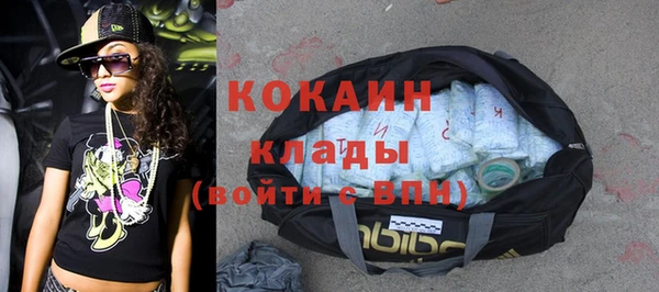 бутик Волосово