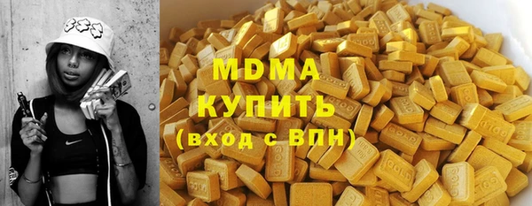 бутик Волосово