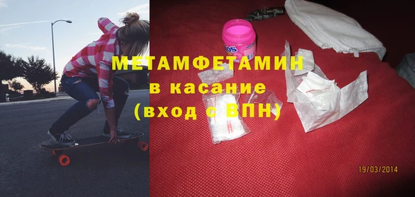 бутик Волосово
