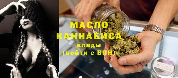 MESCALINE Володарск