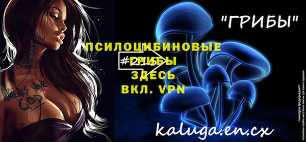 MESCALINE Володарск