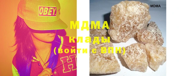 твердый Волоколамск