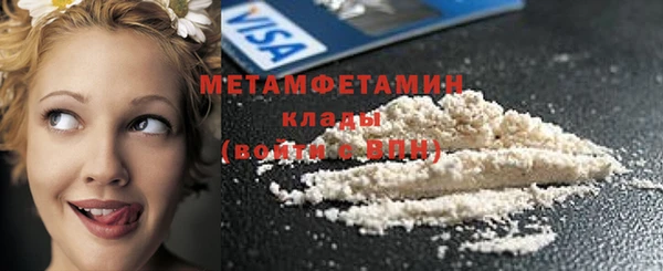 бутик Волосово