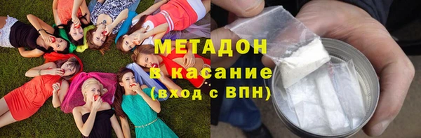 бутик Волосово