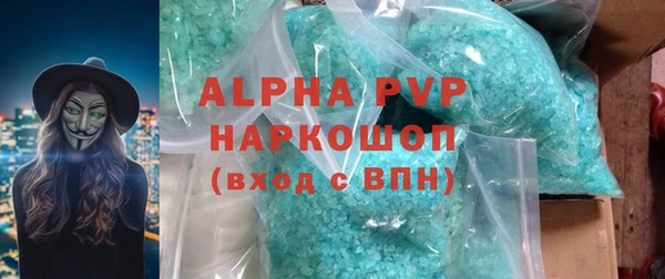MESCALINE Володарск