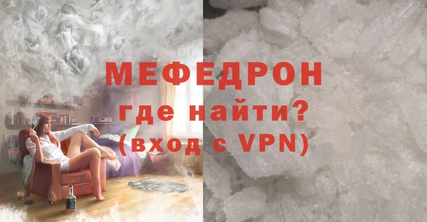 бутик Волосово