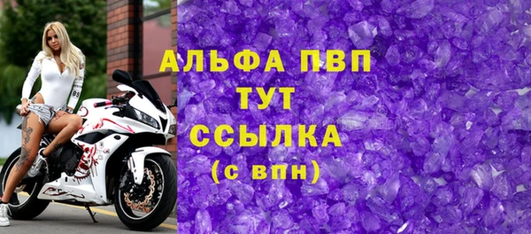 твердый Волоколамск