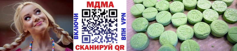 даркнет сайт Полярные Зори MDMA кристаллы