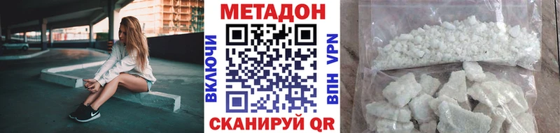 Метадон VHQ  Полярные Зори 
