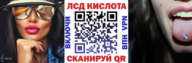 сколько стоит  Полярные Зори  гидра зеркало  Марки NBOMe 1,8мг 