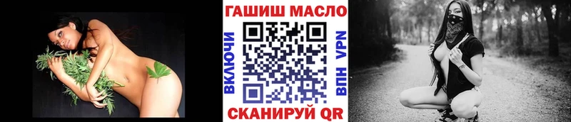 наркотики  Полярные Зори  ТГК вейп с тгк 